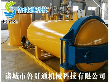 實(shí)驗(yàn)室木材罐