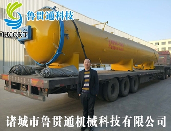 LGT-F50木材防腐浸漬罐