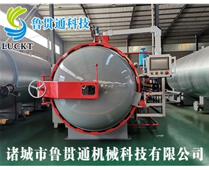 小型實驗熱壓罐