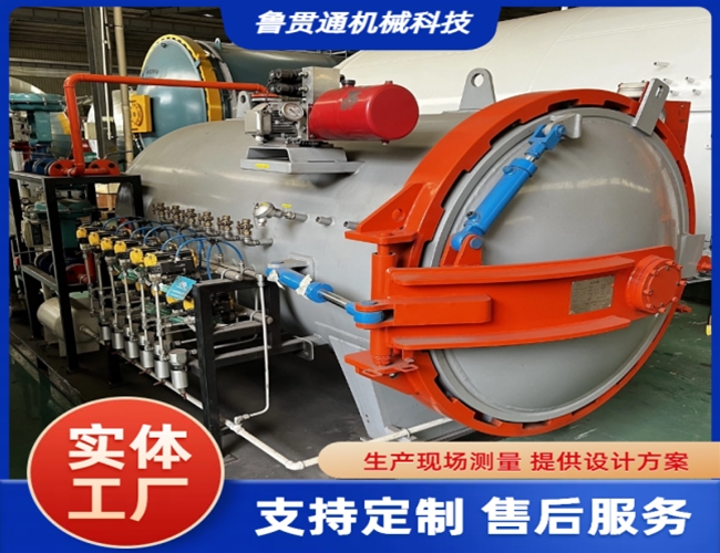 小型實(shí)驗(yàn)熱壓罐