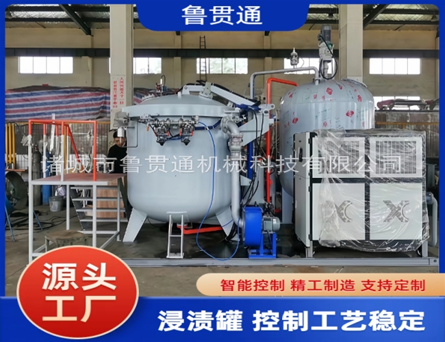 VPI真空浸漆設(shè)備