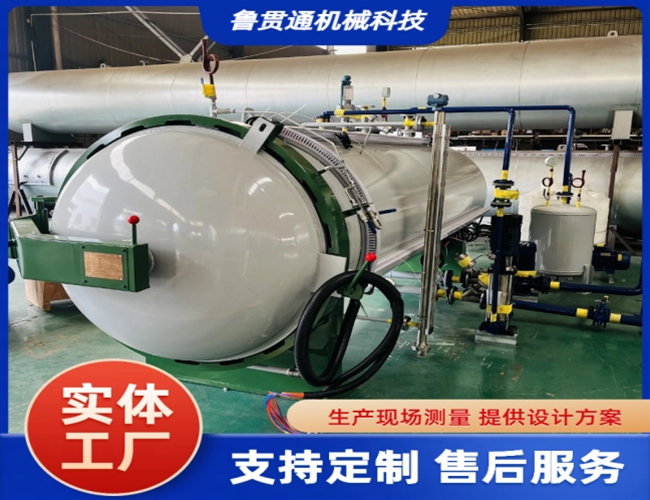 LGT-木材防腐浸漬罐